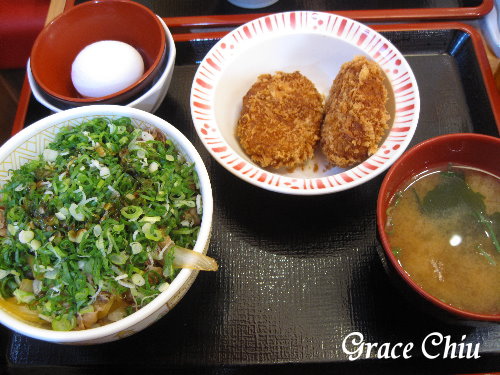 蔥溫玉牛丼～すき家(SUKIYA)