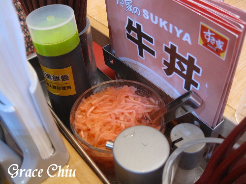 SUKIYAすき家～~牛丼．咖哩