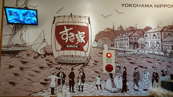 すき家 SUKIYA(站前店)：台北~すき家 SUKIYA 牛丼~日本連鎖店的NO.1~小資族的平價料理~值得推薦~