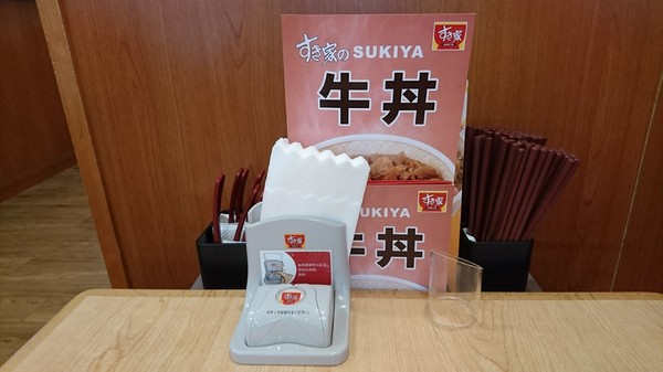 すき家 SUKIYA(站前店)：台北~すき家 SUKIYA 牛丼~日本連鎖店的NO.1~小資族的平價料理~值得推薦~