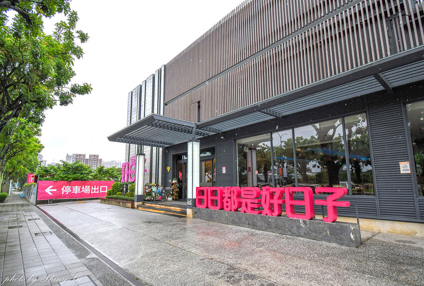 在地經營超過十年的林口台菜餐廳，京醬肉絲夾燒餅、拔絲地瓜一定要點