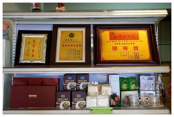 莿桐花咖啡館：頭等獎咖啡【莿桐花咖啡館】