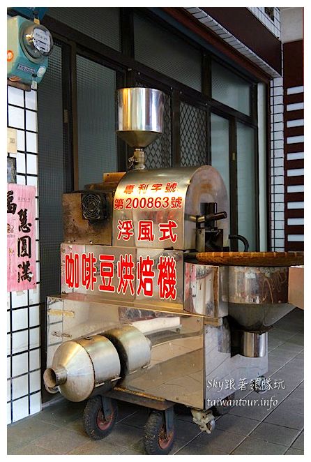 莿桐花咖啡館：頭等獎咖啡【莿桐花咖啡館】