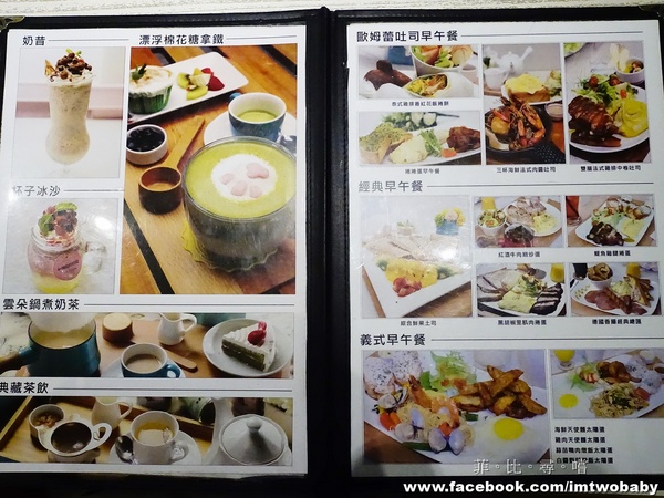HERDOR Tea House 禾多:【捷運美食】HERDOR Tea House 禾多義式花茶餐廳 少女系甜點夢幻指數破錶 春季新餐點上市囉~~