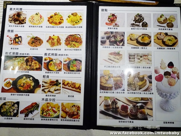 HERDOR Tea House 禾多:【捷運美食】HERDOR Tea House 禾多義式花茶餐廳 少女系甜點夢幻指數破錶 春季新餐點上市囉~~