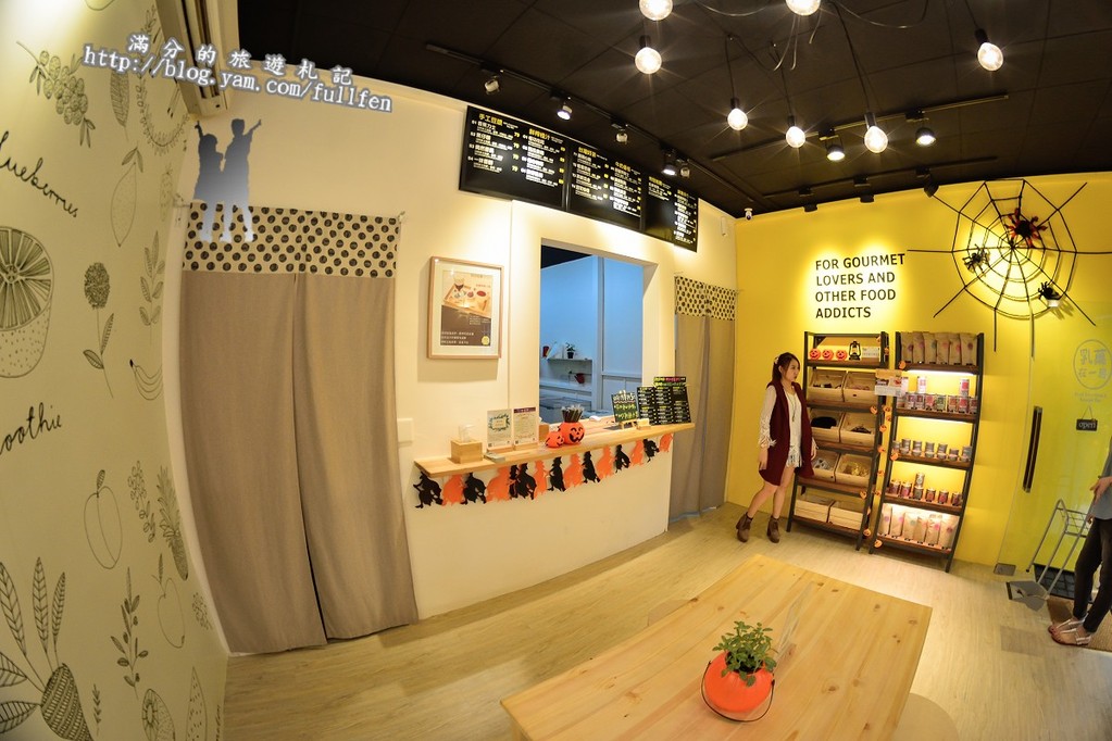 【台北食記】萬華乳菓在一起。CP值爆表鮮味果昔飲品。Smoothies