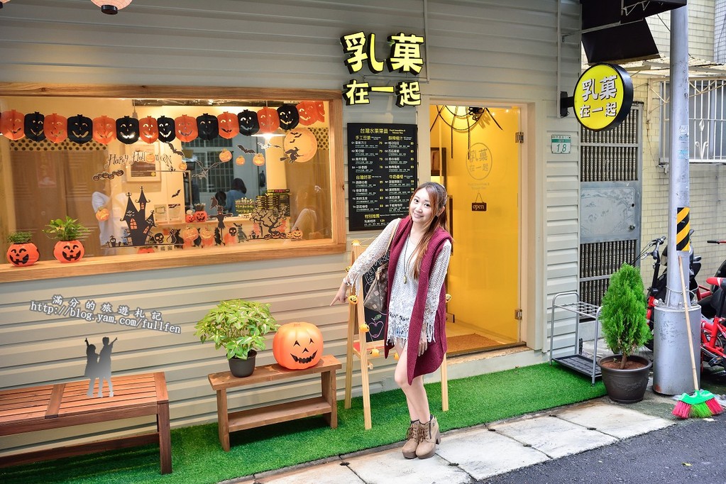 【台北食記】萬華乳菓在一起。CP值爆表鮮味果昔飲品。Smoothies