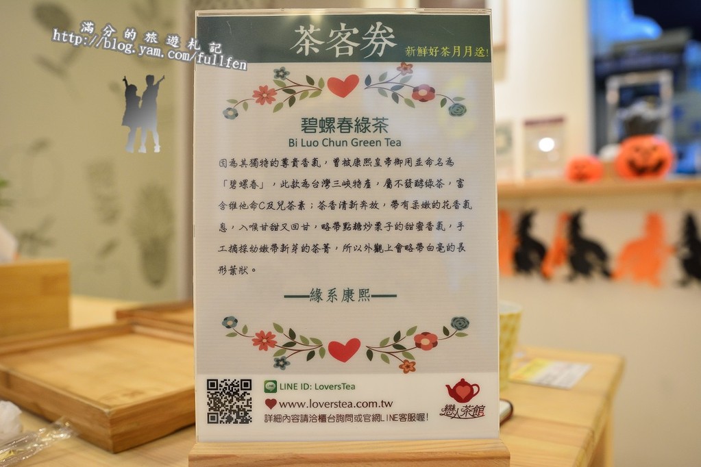 【台北食記】萬華乳菓在一起。CP值爆表鮮味果昔飲品。Smoothies