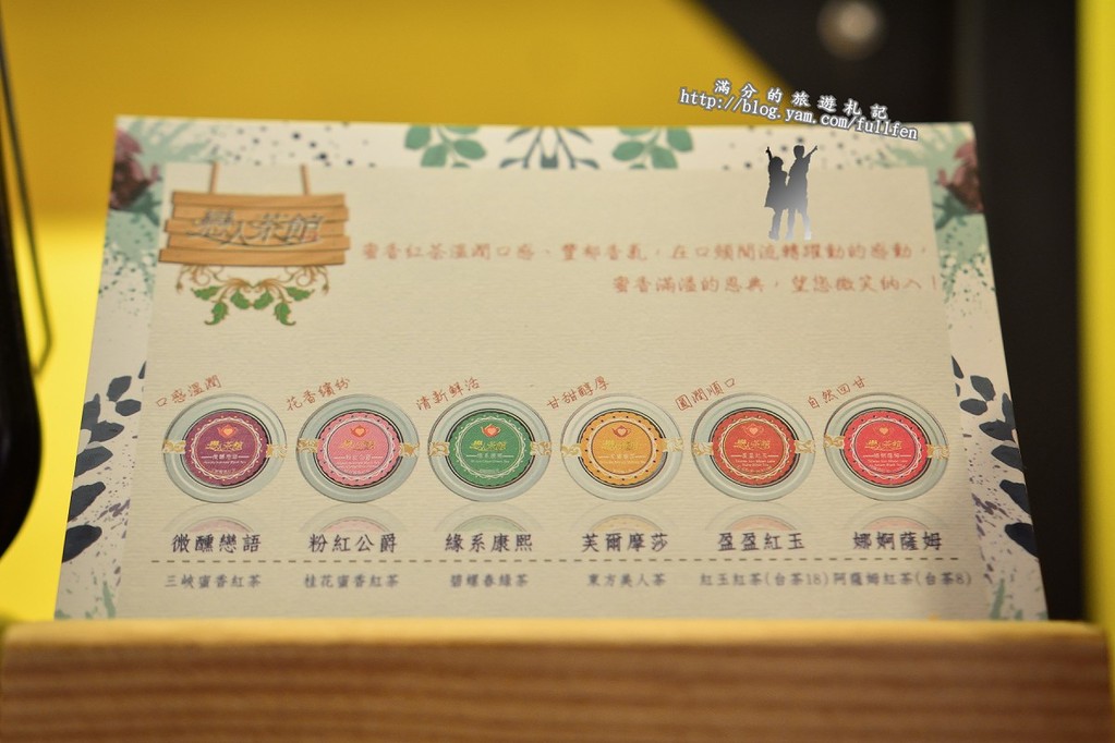 【台北食記】萬華乳菓在一起。CP值爆表鮮味果昔飲品。Smoothies