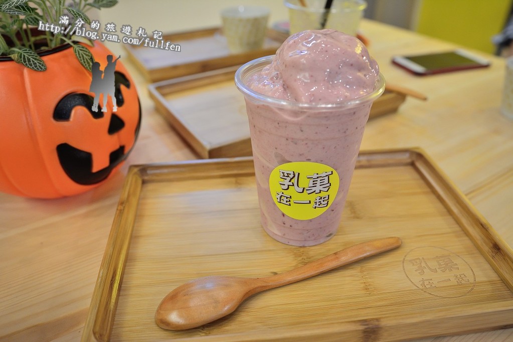 【台北食記】萬華乳菓在一起。CP值爆表鮮味果昔飲品。Smoothies