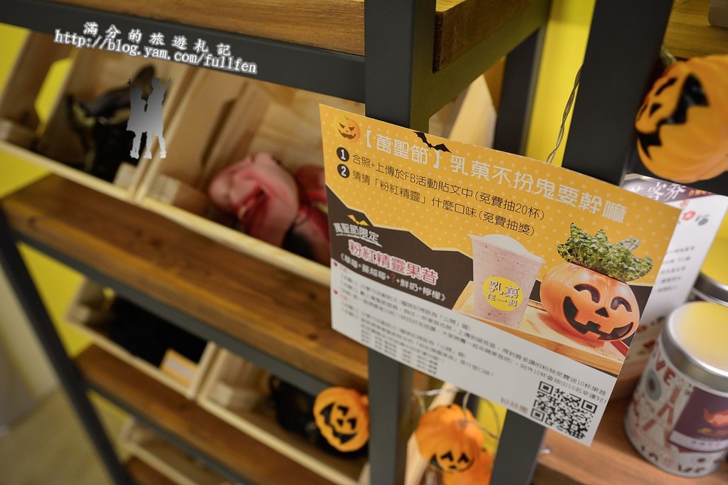 【台北食記】萬華乳菓在一起。CP值爆表鮮味果昔飲品。Smoothies