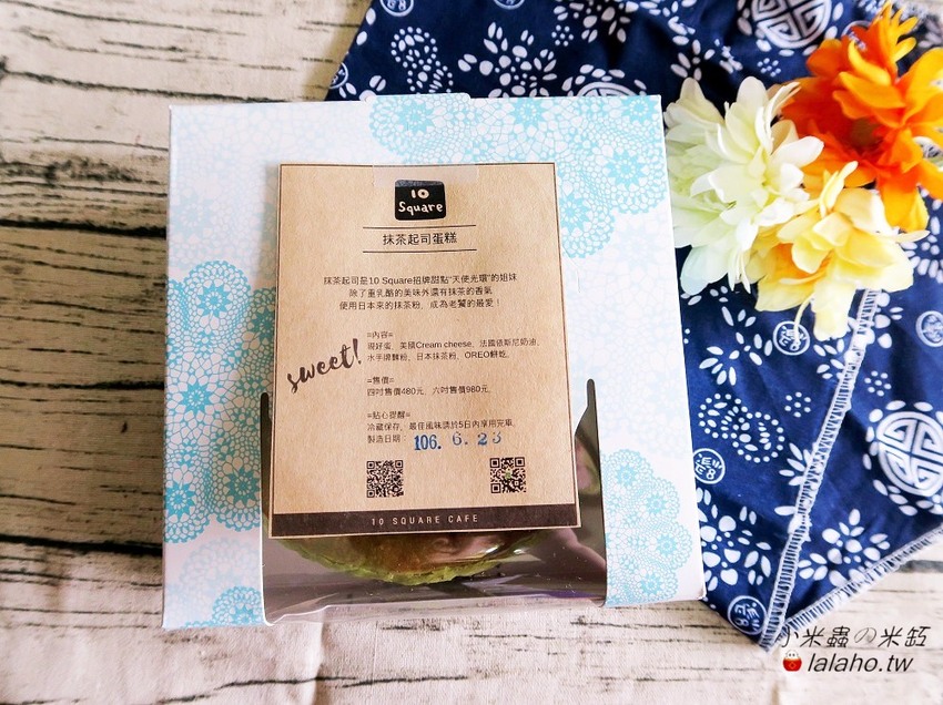 10 Square Cafe wow~你有看過用書本當作禮盒嗎?