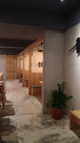 冷藏肉專門 鍋無敵 NabeMuteki：【台北美食】冷藏肉專門店鍋無敵 NabeMuteki @忠孝復興站