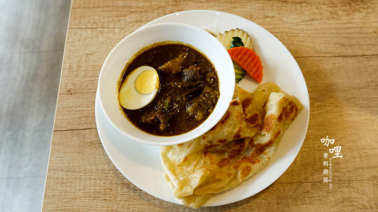 咖哩香料廚房KAWAN SPICE KITCHEN，南京三民站小清新南洋風咖哩