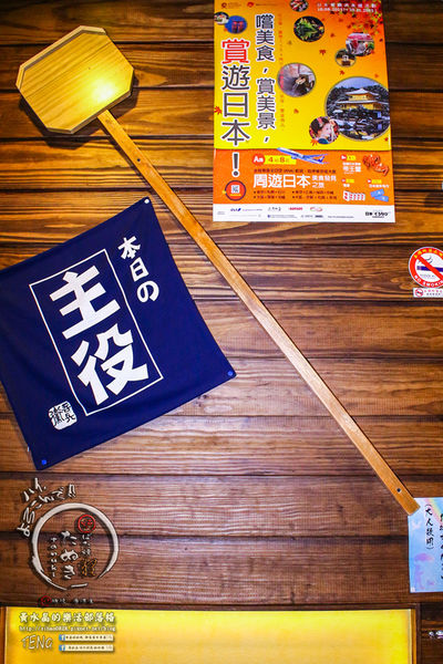 狸爐端燒　日式料理│北捷/中山站(正統日本爐端燒，帶你一秒到日本)