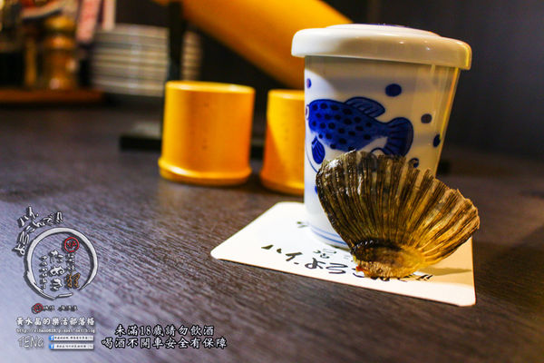 狸爐端燒　日式料理│北捷/中山站(正統日本爐端燒，帶你一秒到日本)