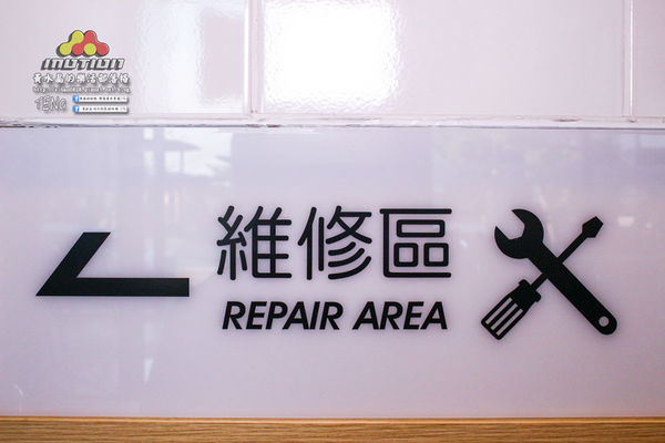 摩迅複合式餐飲(桃園大業店)│桃園市/民光東路(桃園咖啡、輕食好所在,3C產品檢修好幫手)