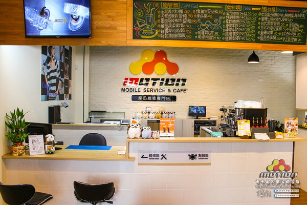 摩迅複合式餐飲(桃園大業店)│桃園市/民光東路(桃園咖啡、輕食好所在,3C產品檢修好幫手)