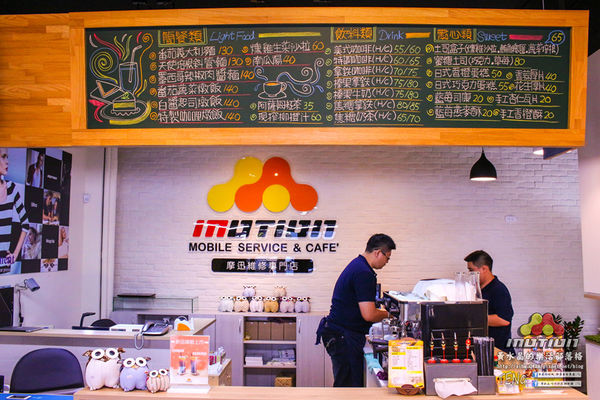 摩迅複合式餐飲(桃園大業店)│桃園市/民光東路(桃園咖啡、輕食好所在,3C產品檢修好幫手)