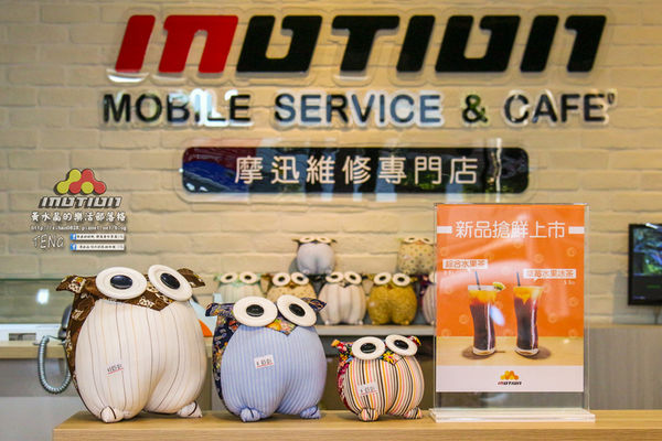 摩迅複合式餐飲(桃園大業店)│桃園市/民光東路(桃園咖啡、輕食好所在,3C產品檢修好幫手)