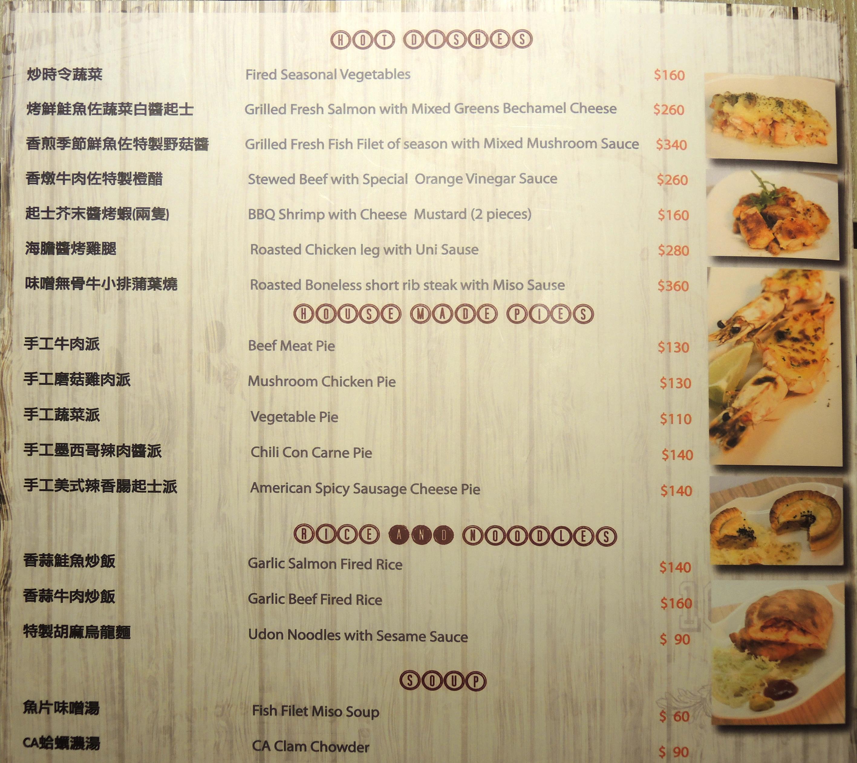 台北士林) CA rolls’日式料理- 沒有那麼簡單的美日式創意藝術料理