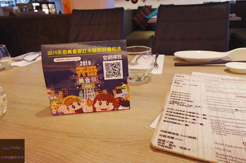 FoOd台北【CA rolls’ 新美日式料理】網美打卡店,精緻的像藝術品的壽司,想吃創意料理這邊請