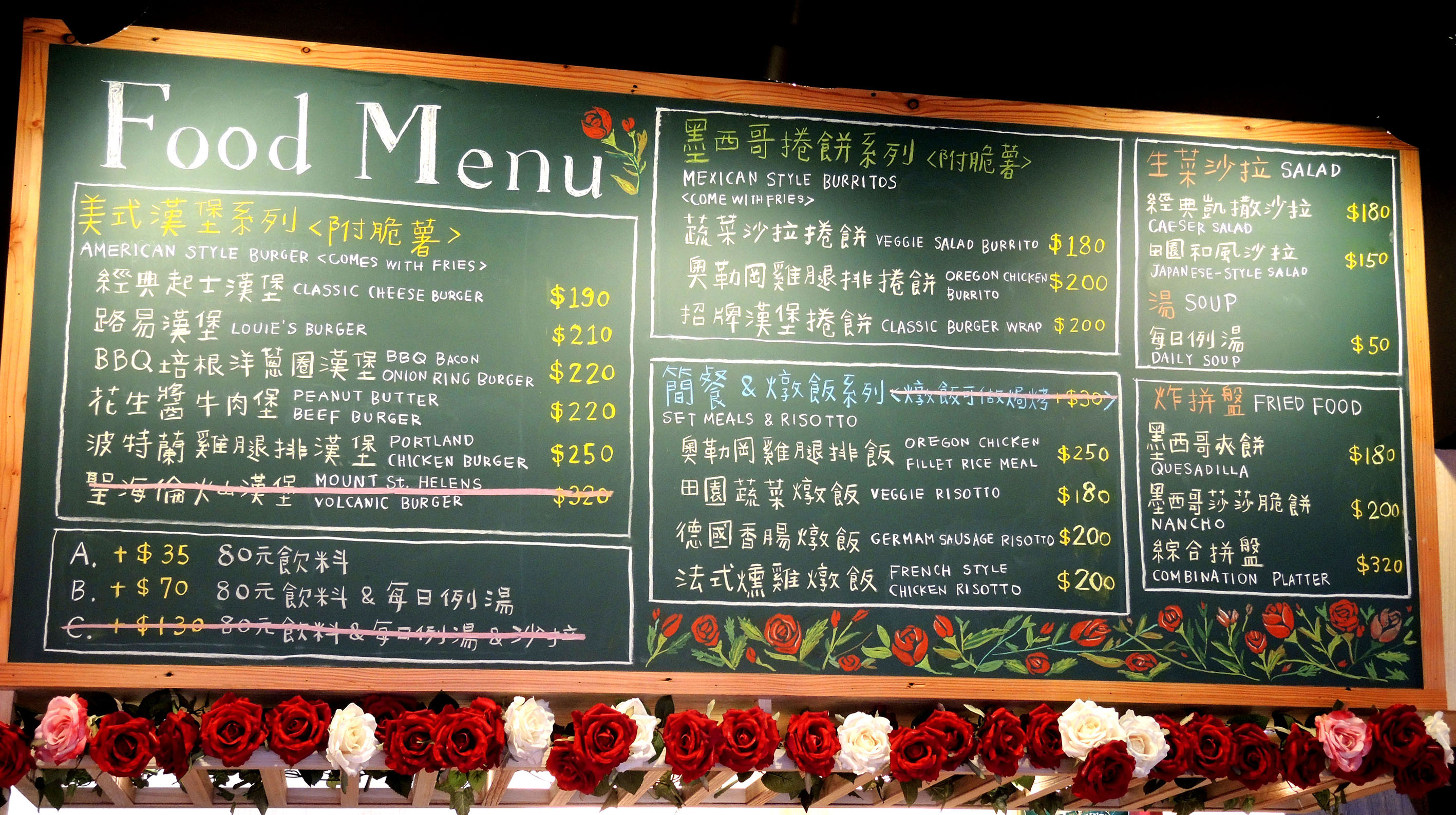 台北圓山) 旅城- 一趟到波特蘭的旅行