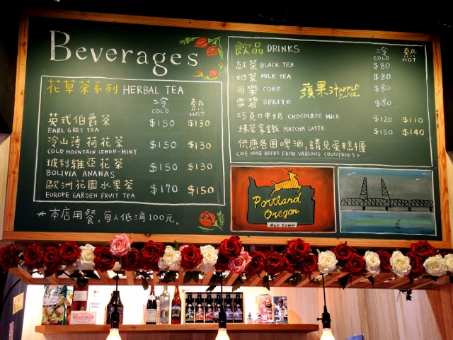 台北圓山) 旅城- 一趟到波特蘭的旅行