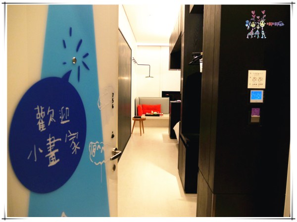 老爺行旅,台南住宿,黑板,虹牌油漆主題房,虹牌油漆,台南旅遊