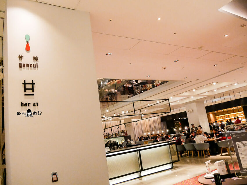 台南住宿》台南老爺行旅The Place Tainan●設計感十足精緻客房 豐盛在地台灣味早餐 緊鄰南紡購物中心 老爺集團住宿 台南住宿 - 軟西，遊記