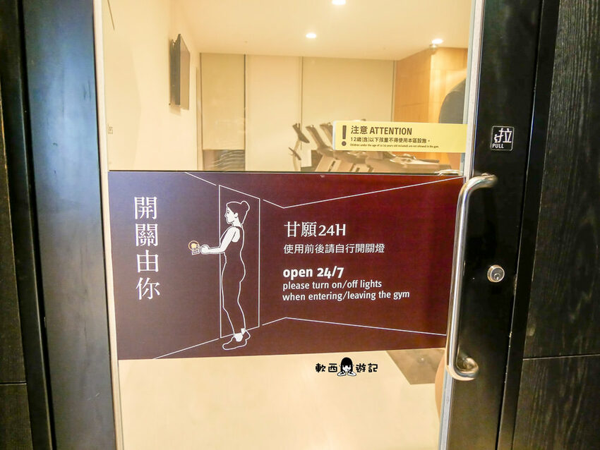 台南住宿》台南老爺行旅The Place Tainan●設計感十足精緻客房 豐盛在地台灣味早餐 緊鄰南紡購物中心 老爺集團住宿 台南住宿 - 軟西，遊記