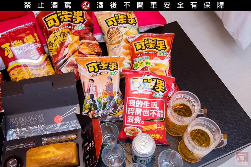 【臺南住宿】可樂果x臺南老爺行旅聯手打造可樂果台味主題房，讓你不用出房門也能吃能玩，還有可樂果周邊帶回家~台南老爺行旅 - 南人幫