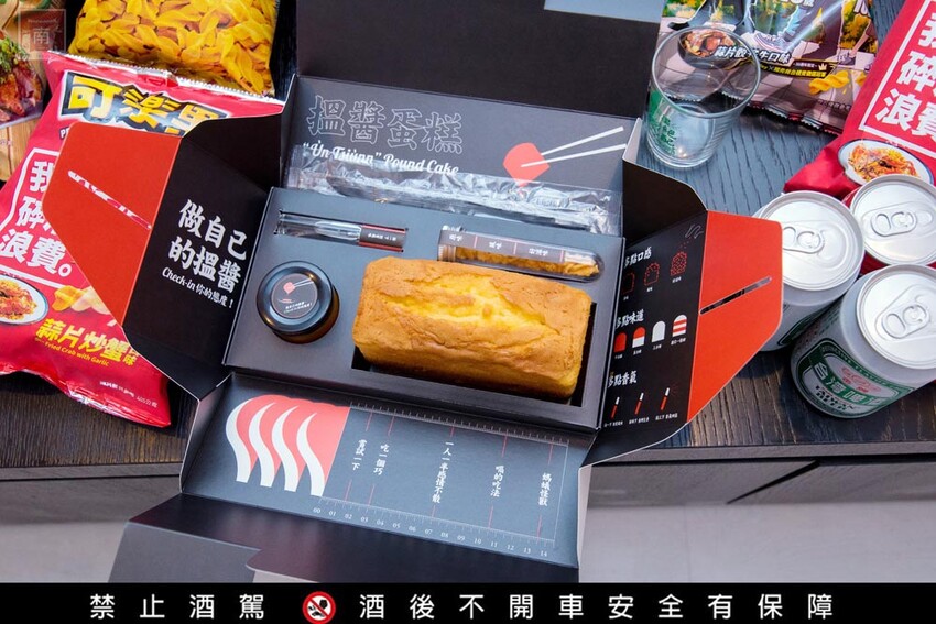 【臺南住宿】可樂果x臺南老爺行旅聯手打造可樂果台味主題房，讓你不用出房門也能吃能玩，還有可樂果周邊帶回家~台南老爺行旅 - 南人幫