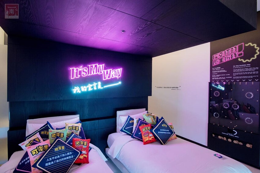 【臺南住宿】可樂果x臺南老爺行旅聯手打造可樂果台味主題房，讓你不用出房門也能吃能玩，還有可樂果周邊帶回家~台南老爺行旅 - 南人幫