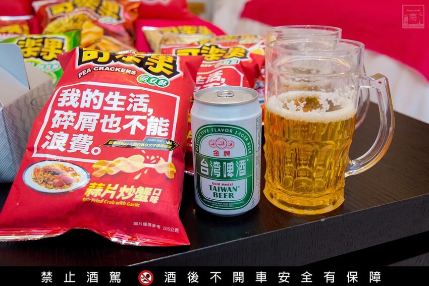 【臺南住宿】可樂果x臺南老爺行旅聯手打造可樂果台味主題房，讓你不用出房門也能吃能玩，還有可樂果周邊帶回家~台南老爺行旅 - 南人幫