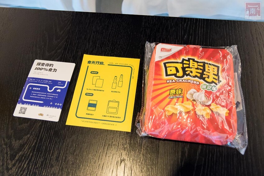 【臺南住宿】可樂果x臺南老爺行旅聯手打造可樂果台味主題房，讓你不用出房門也能吃能玩，還有可樂果周邊帶回家~台南老爺行旅 - 南人幫