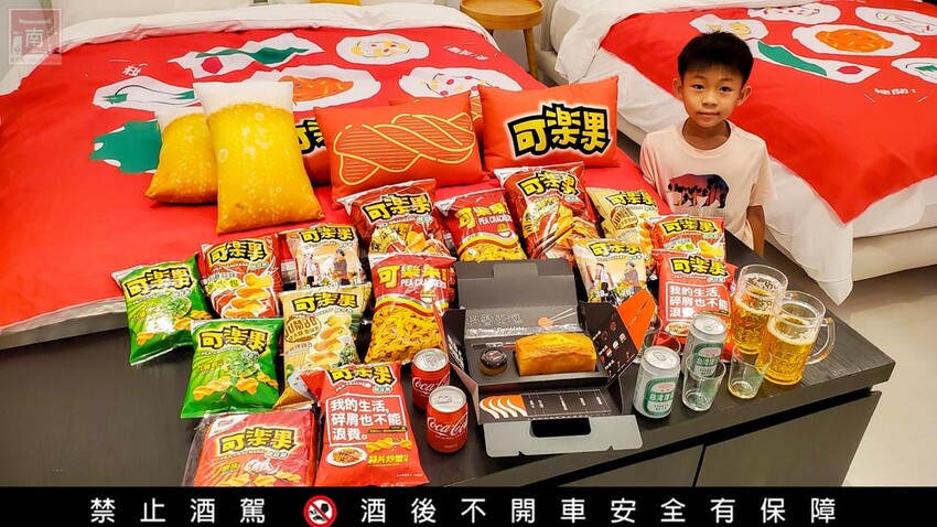 【臺南住宿】可樂果x臺南老爺行旅聯手打造可樂果台味主題房，讓你不用出房門也能吃能玩，還有可樂果周邊帶回家~台南老爺行旅 - 南人幫