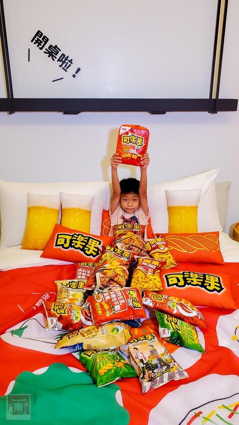 【臺南住宿】可樂果x臺南老爺行旅聯手打造可樂果台味主題房，讓你不用出房門也能吃能玩，還有可樂果周邊帶回家~台南老爺行旅 - 南人幫