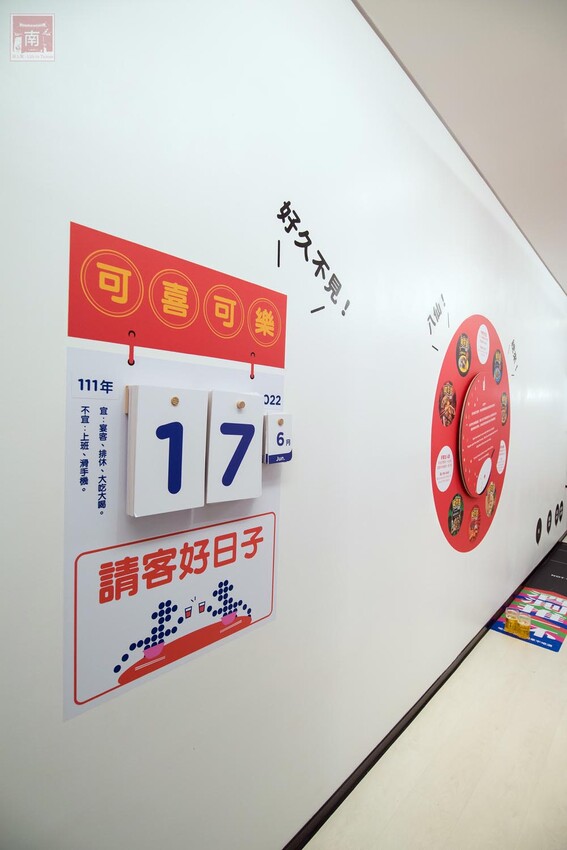 【臺南住宿】可樂果x臺南老爺行旅聯手打造可樂果台味主題房，讓你不用出房門也能吃能玩，還有可樂果周邊帶回家~台南老爺行旅 - 南人幫