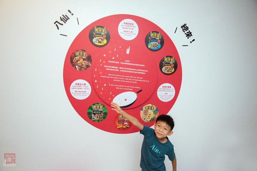 【臺南住宿】可樂果x臺南老爺行旅聯手打造可樂果台味主題房，讓你不用出房門也能吃能玩，還有可樂果周邊帶回家~台南老爺行旅 - 南人幫