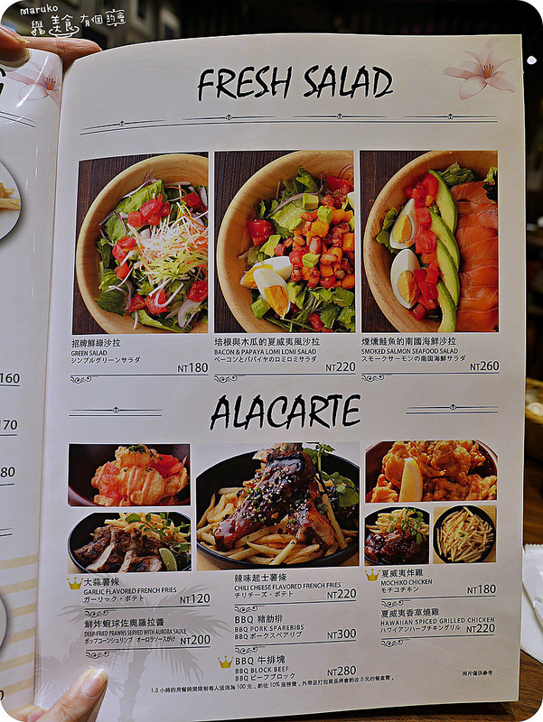 【年度新話題】來自東京MOKUOLA夏威夷日式鬆餅 11月5日微風信義新登場。台北信義區