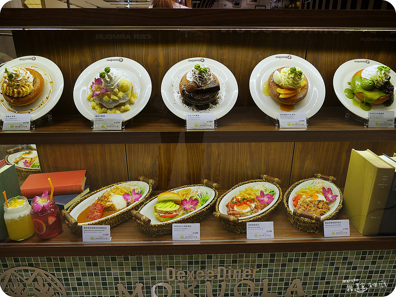 【年度新話題】來自東京MOKUOLA夏威夷日式鬆餅 11月5日微風信義新登場。台北信義區