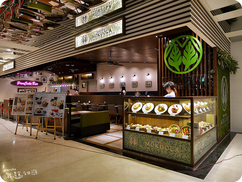 【年度新話題】來自東京MOKUOLA夏威夷日式鬆餅 11月5日微風信義新登場。台北信義區