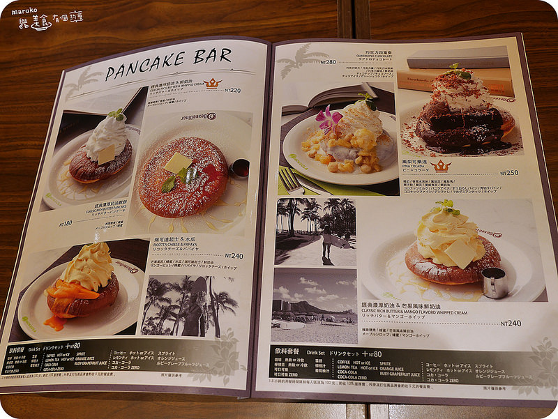 【年度新話題】來自東京MOKUOLA夏威夷日式鬆餅 11月5日微風信義新登場。台北信義區