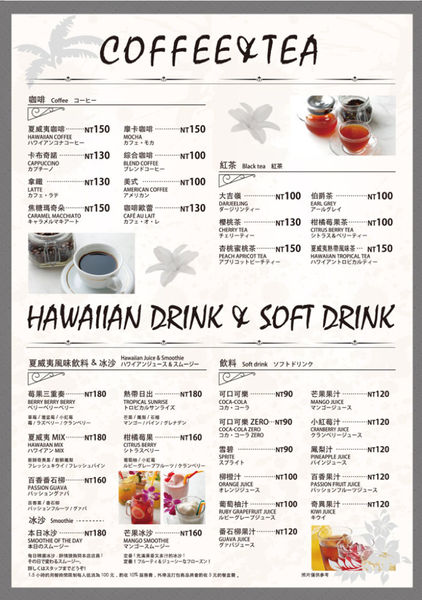 ［信義區 捷運市政府站]Mokuola夏威夷日式鬆餅 夏威夷熱帶風味鬆餅 鹽味醬雞肉組合