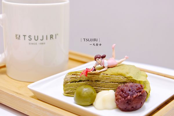 信義區美食甜點-TSUJIRI辻利茶舗信義微風店