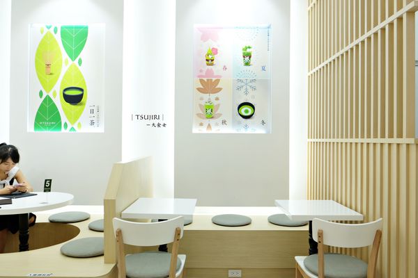 信義區美食甜點-TSUJIRI辻利茶舗信義微風店