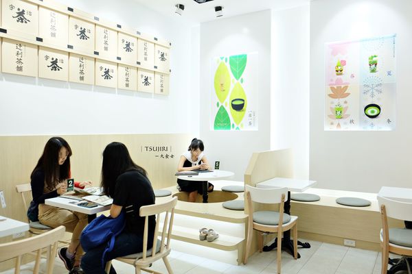 信義區美食甜點-TSUJIRI辻利茶舗信義微風店