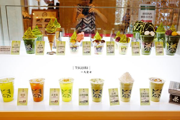 信義區美食甜點-TSUJIRI辻利茶舗信義微風店