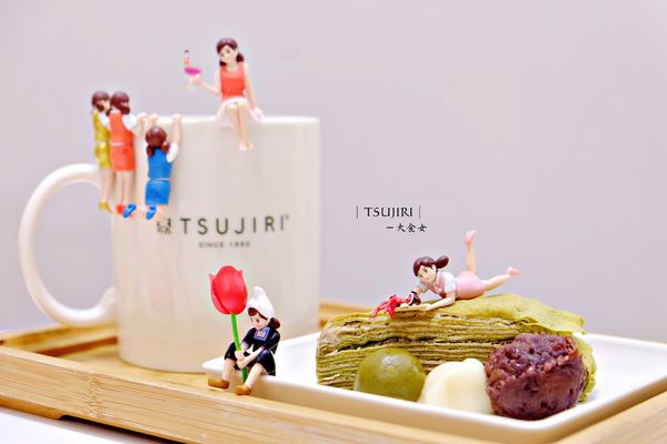 信義區美食甜點-TSUJIRI辻利茶舗信義微風店